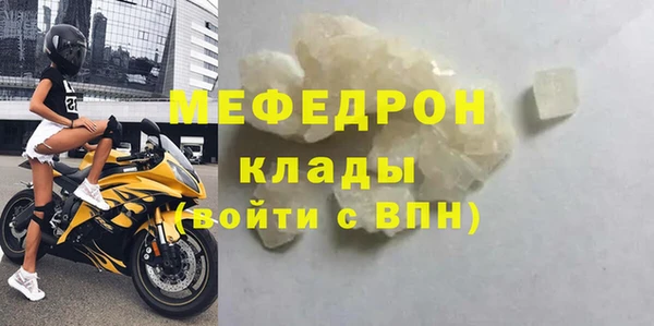 мескалин Бугульма