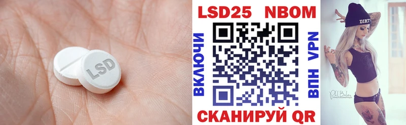 купить наркотики цена  Михайловск  ЛСД экстази кислота 