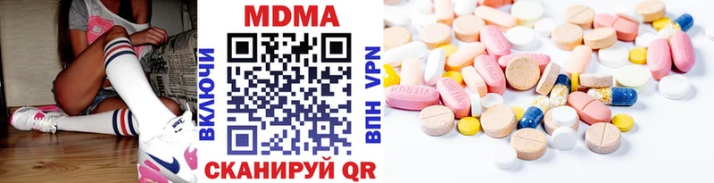 МДМА молли  hydra как зайти  Михайловск  наркота 