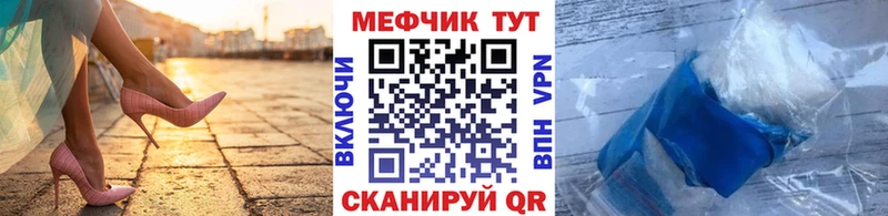нарко площадка состав  Михайловск  МЯУ-МЯУ VHQ 