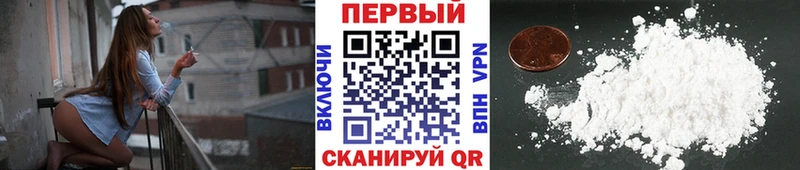 Метамфетамин пудра Михайловск