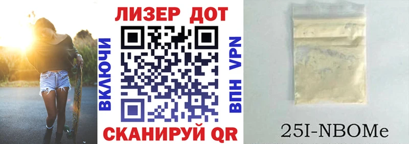 купить наркотики цена  KRAKEN онион  Марки NBOMe 1,8мг  Михайловск 
