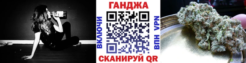 Шишки марихуана VHQ  Михайловск 
